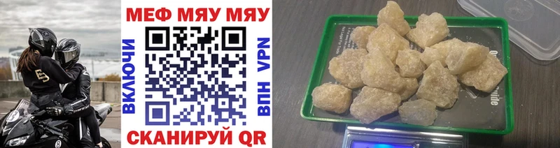 Купить Мураши Амфетамин  Марихуана  Меф мяу мяу  МЕТАМФЕТАМИН  ГАШ 