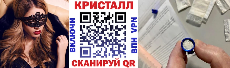 купить закладку  Мураши  Amphetamine VHQ 