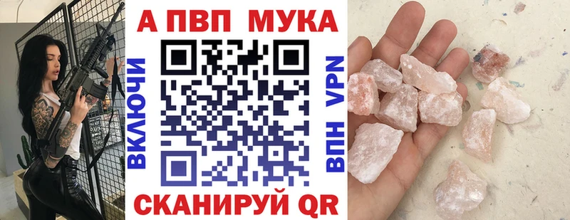 OMG как войти  Мураши  Alfa_PVP кристаллы 