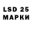 Лсд 25 экстази кислота FR13NDZ