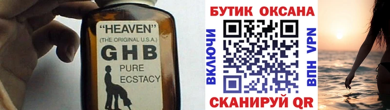 цена наркотик  Мураши  hydra ссылка  Бутират вода 