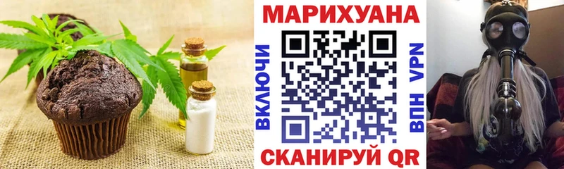 Canna-Cookies марихуана  где можно купить   Мураши 