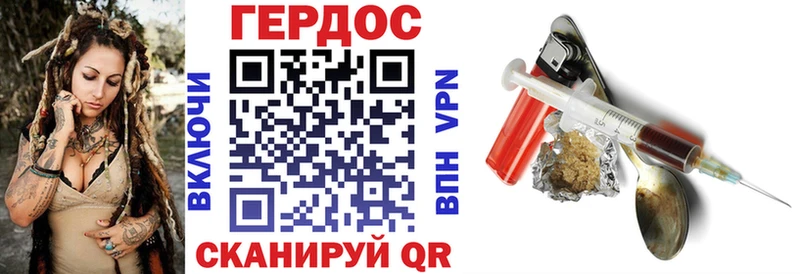 где купить   OMG   ГЕРОИН афганец  Мураши 