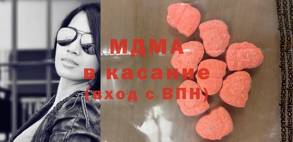 альфа пвп Карпинск