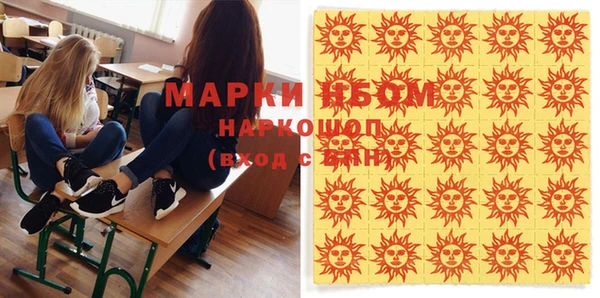 mdma Кинешма