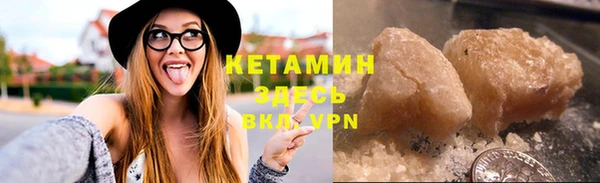 кристаллы Касимов