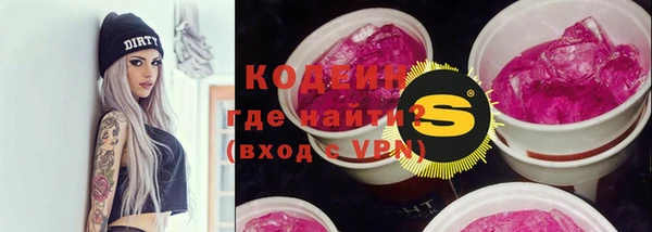 молекула духа Лиски