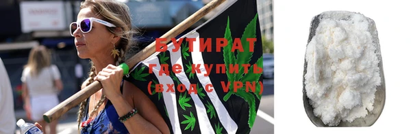 альфа пвп Карпинск