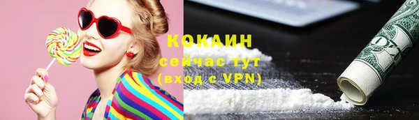 кокаин перу Карталы