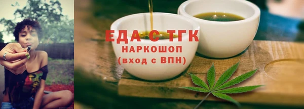 кристаллы Касимов
