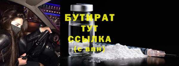 mdma Кинешма