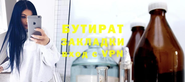 mdma Кинешма