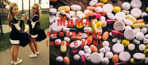 mdma Кинешма