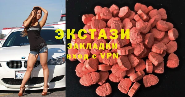 mdma Кинешма