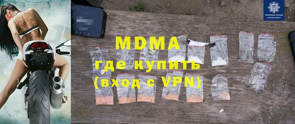 mdma Кинешма