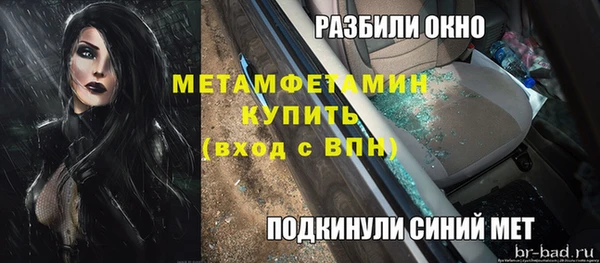 меф Киреевск