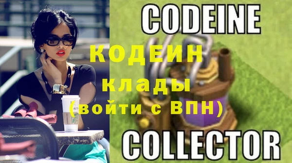 альфа пвп Карпинск
