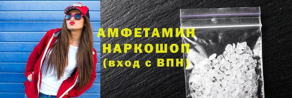 mdma Кинешма