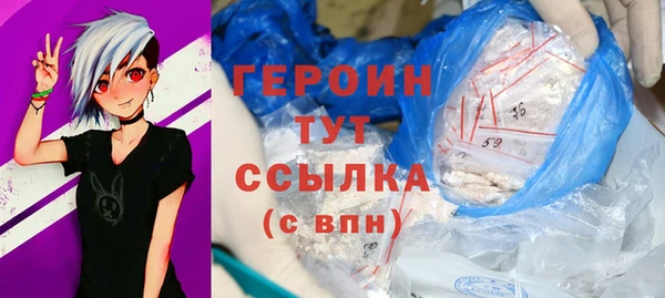 кокаин VHQ Киренск