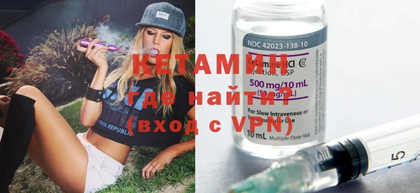 кокаин Лихославль
