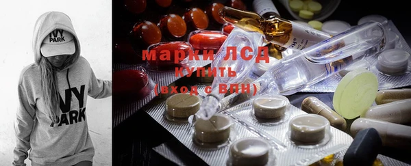 альфа пвп Карпинск