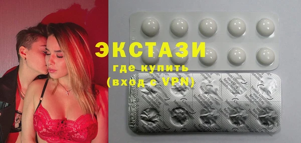 альфа пвп Карпинск