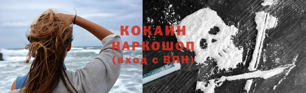 кристаллы Касимов