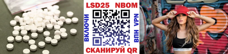 LSD-25 экстази кислота  ссылка на мегу маркетплейс  Мураши  наркошоп 