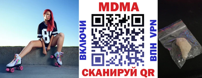 MDMA VHQ  Мураши 