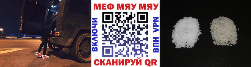 Меф mephedrone  Мураши 