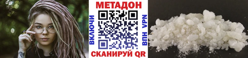 Метадон белоснежный Мураши