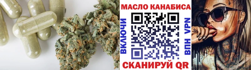 ТГК Wax  Мураши 